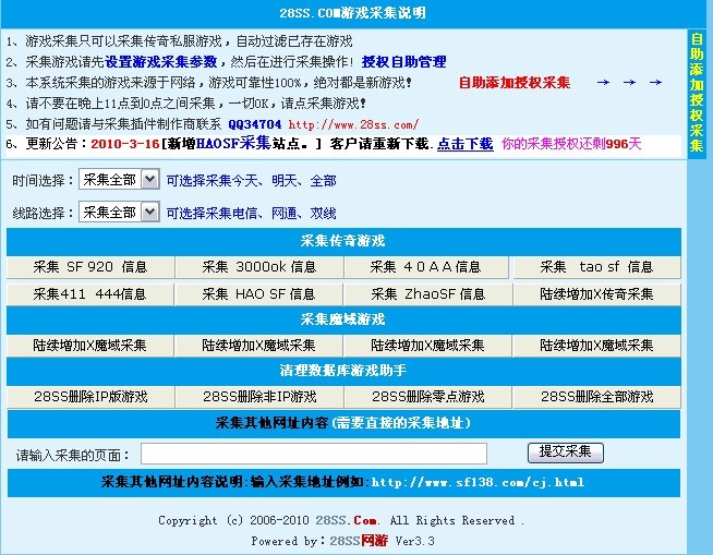梦幻西游地煞有前置任务吗