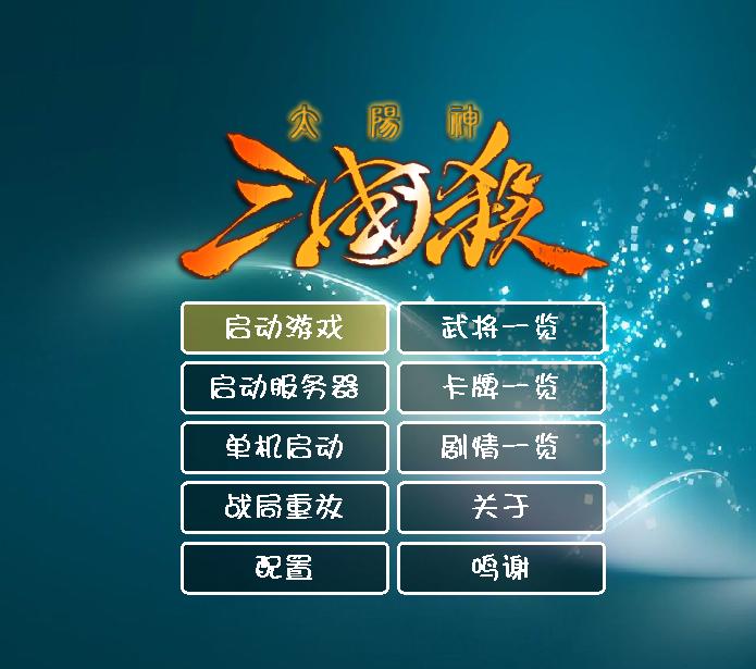 梦幻西游单挑怎么打花果山