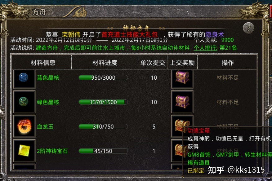 梦幻西游互通版：梦幻西游主号副号怎么分