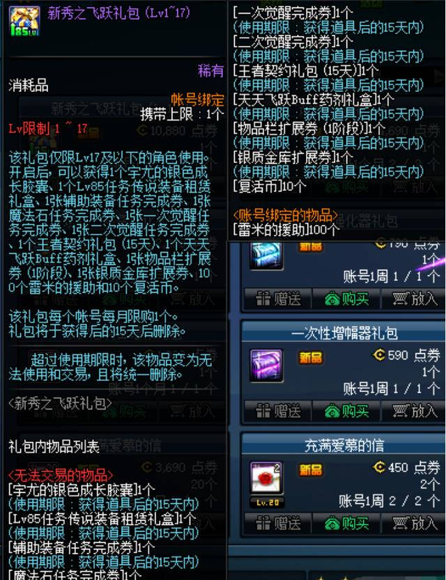 梦幻西游四法青云怎么得