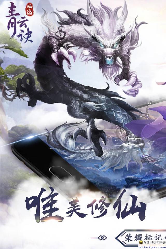 梦幻西游北海龙女属性选择