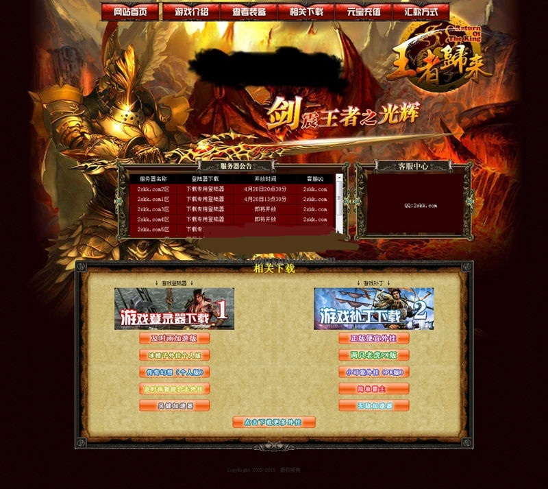 梦幻西游副本哪个最难做