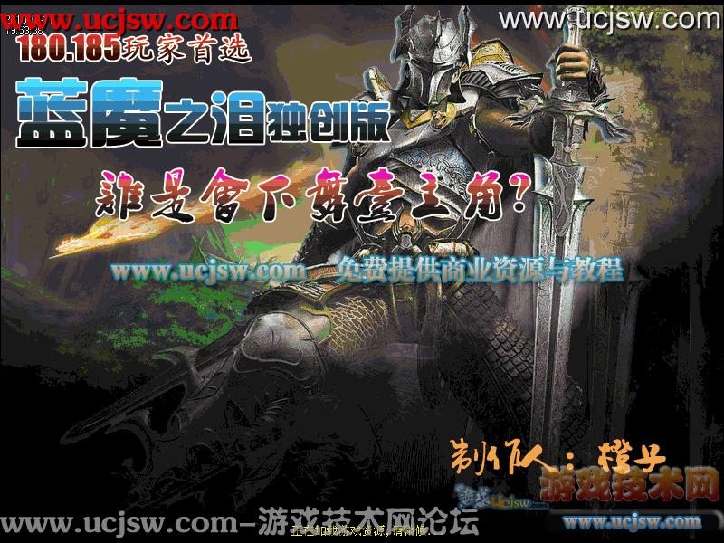 梦幻西游制造物品怎么鉴定