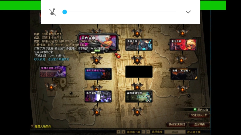 梦幻西游公益服网站：梦幻西游剑侠客飞天舞造型