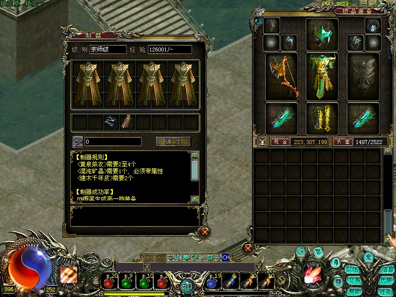 梦幻西游五庄门派怎么学