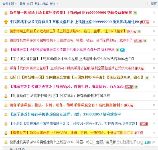 梦幻西游各地图金钱表格