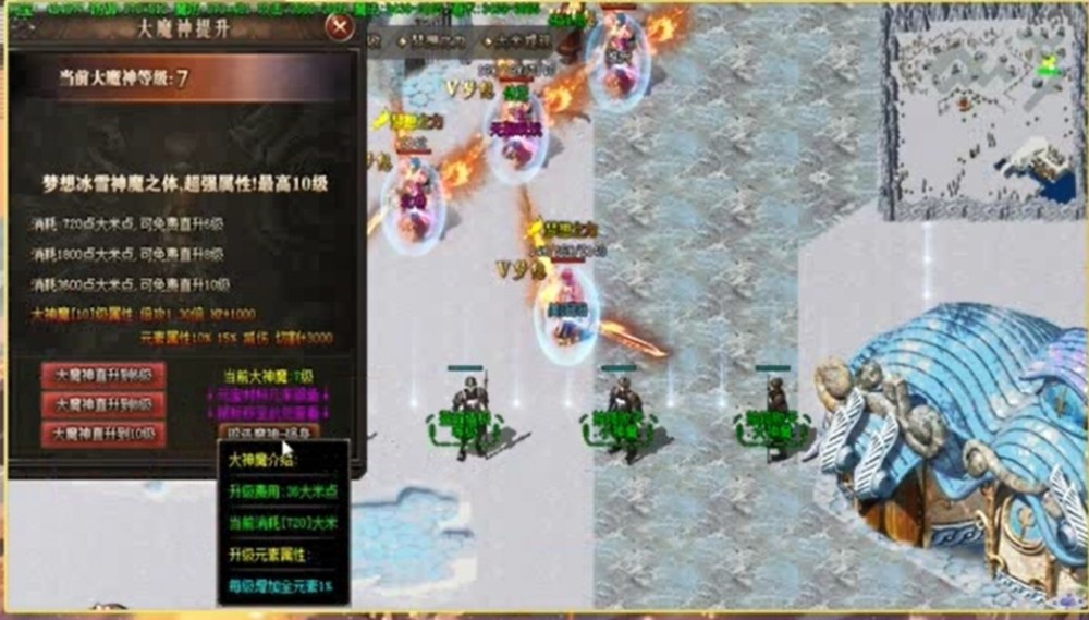 梦幻西游固伤地府经脉