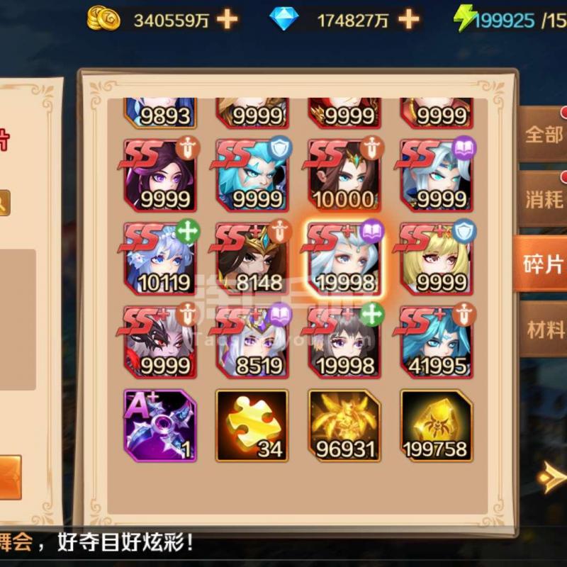 梦幻西游农场怎么搬家