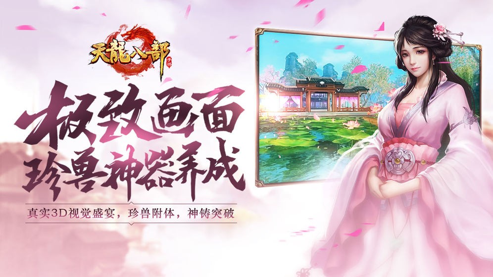 梦幻西游固伤法宝攻略大全