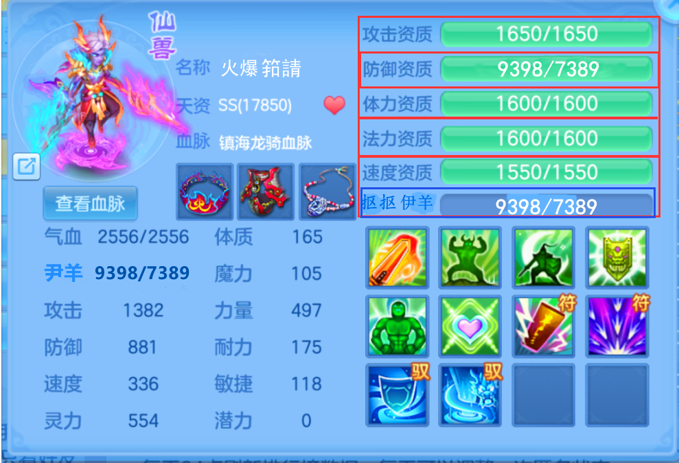 梦幻西游仓库没清理