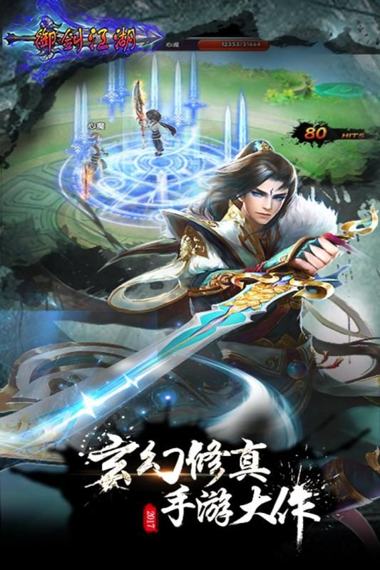 梦幻西游变异怎么有7技能