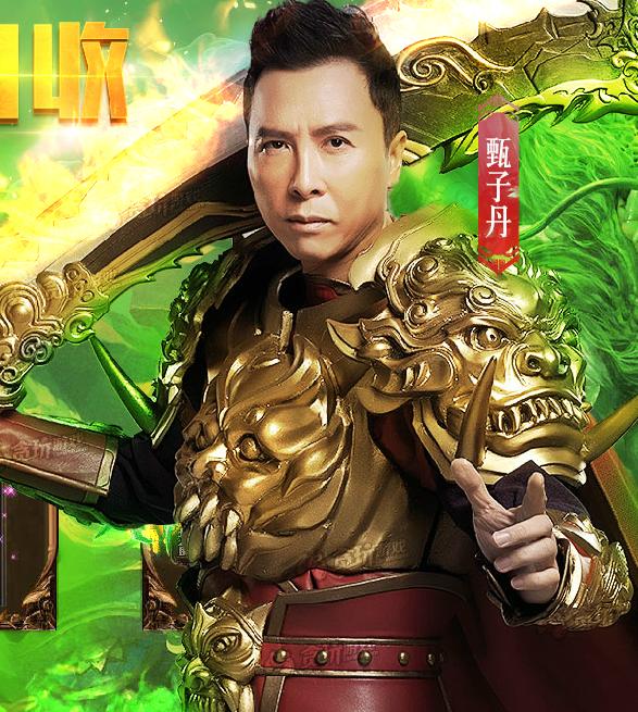 新开sf梦幻西游：梦幻西游剧情团打造奖励