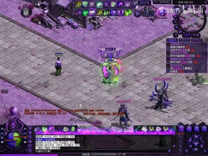 梦幻西游冥想是干嘛的