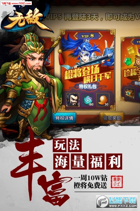 梦幻西游地府技能加血么