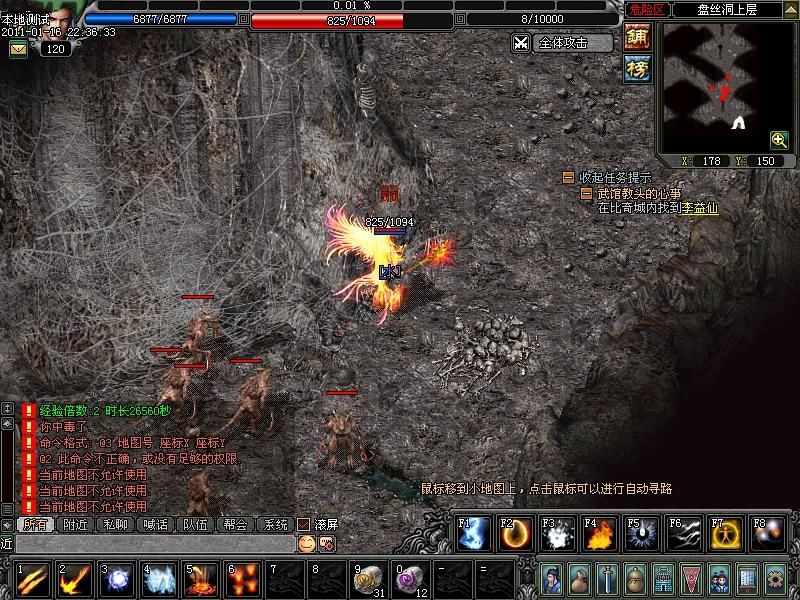 梦幻西游五开满修阵容攻略