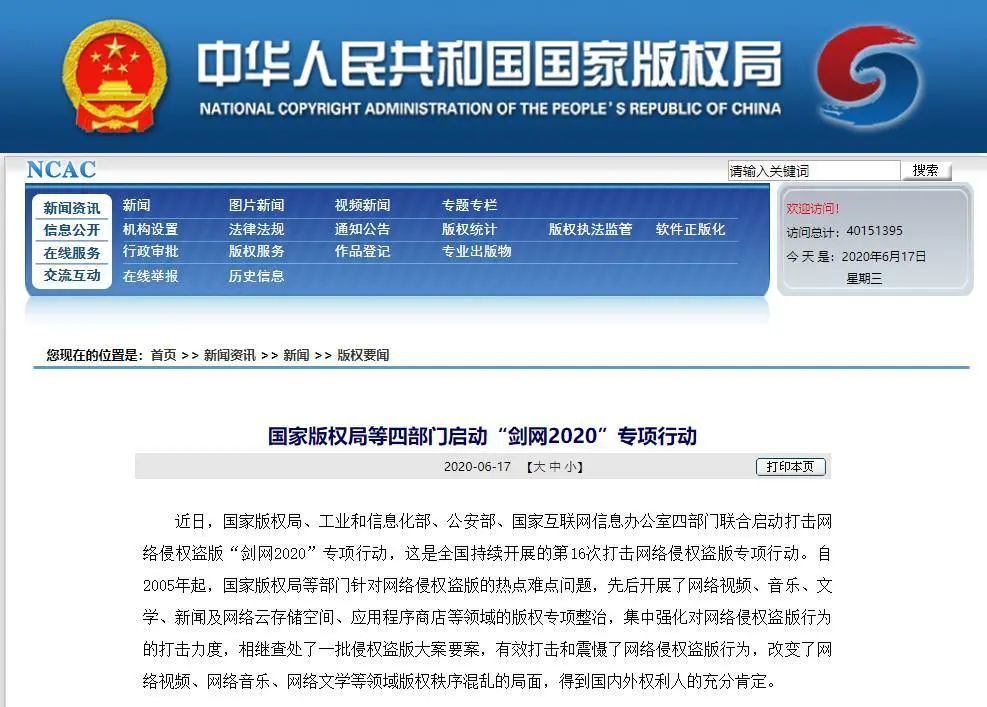 梦幻西游主号副号怎么分