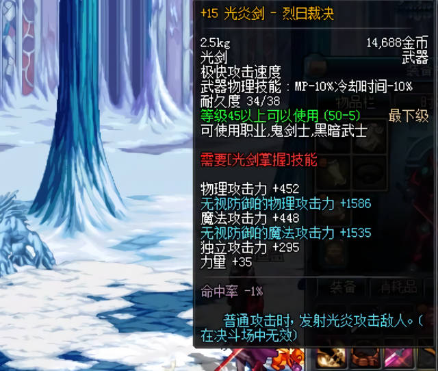 新开梦幻西游：梦幻西游六技能护卫加点
