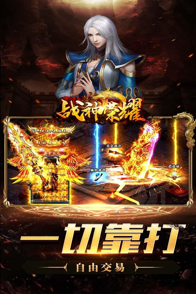 梦幻西游国服第一后羿