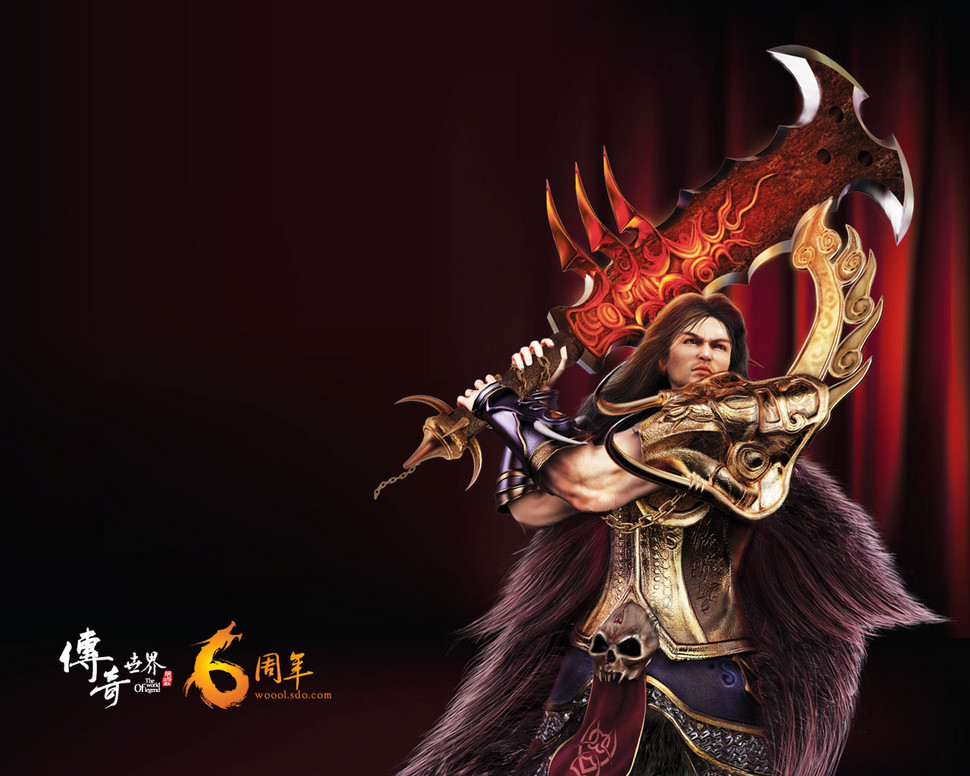 梦幻西游光武神兵壁纸超清