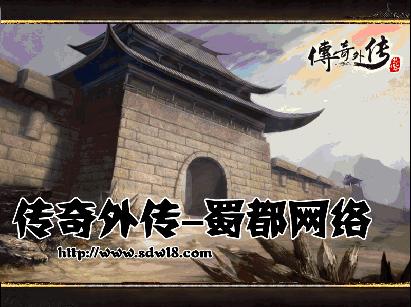 梦幻西游首页：梦幻西游五庄有什么作用