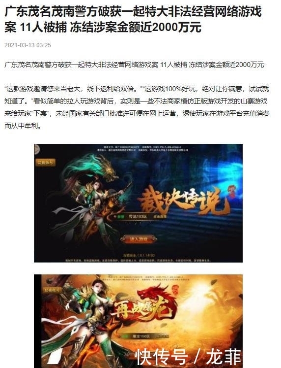 梦幻西游坐骑摄灵珠