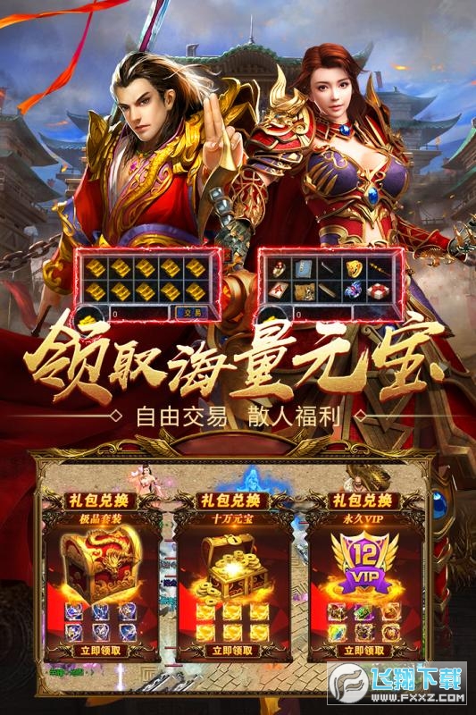 梦幻西游五开几台电脑合适