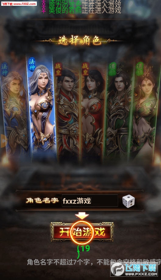 梦幻西游发布网：梦幻西游城堡怎么打图