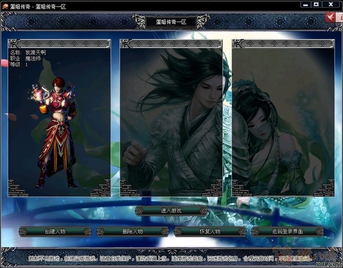 梦幻西游号不好卖吗知乎