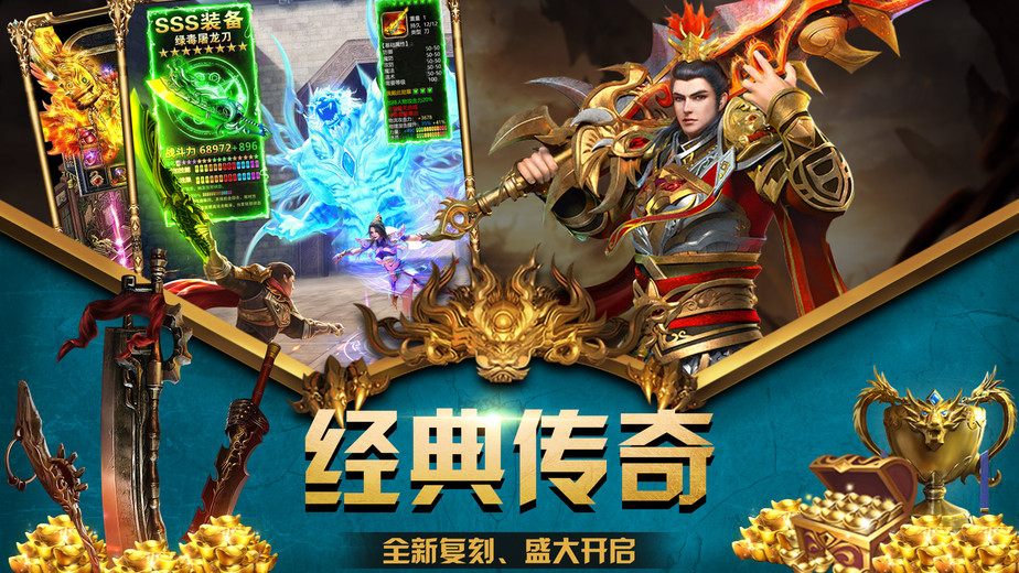 梦幻西游乐之章打不过