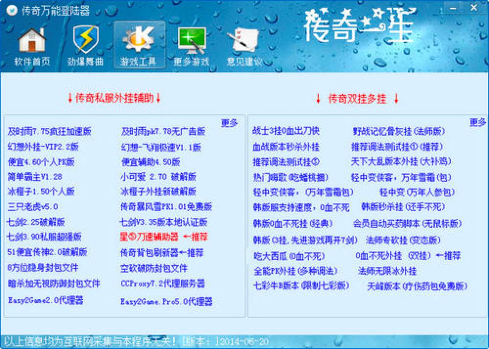 梦幻西游双特殊宠物有哪些