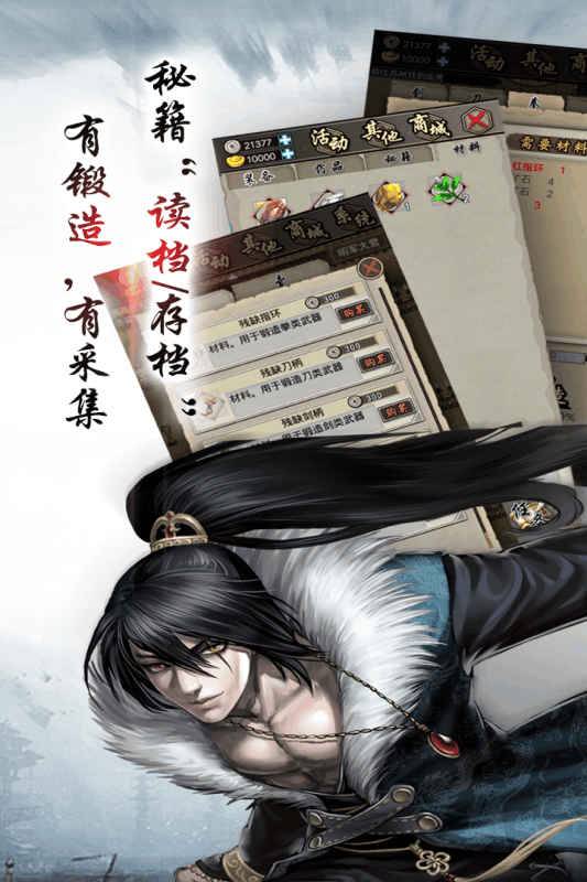 梦幻舍利子：梦幻西游地府如何走人