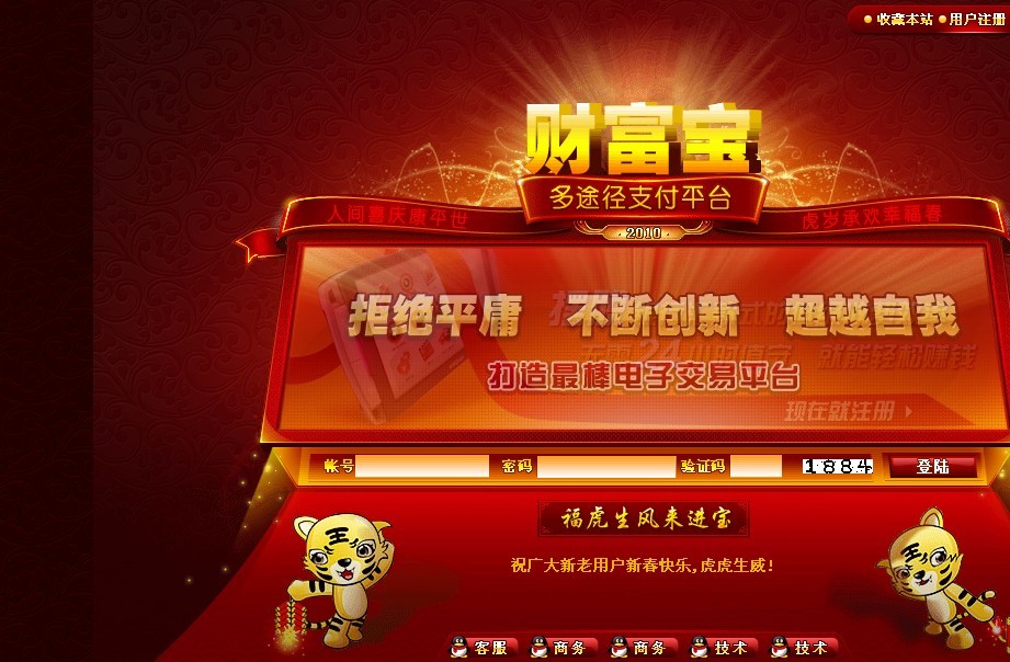 梦幻西游切换武器视频教学
