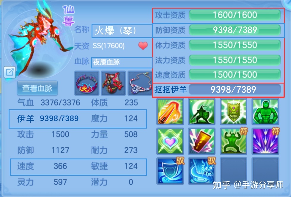 新开梦幻西游网站：梦幻西游地府变身卡