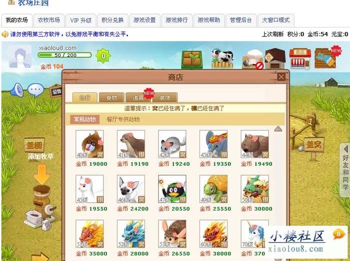 私服：梦幻西游力劈要鬼魂吗