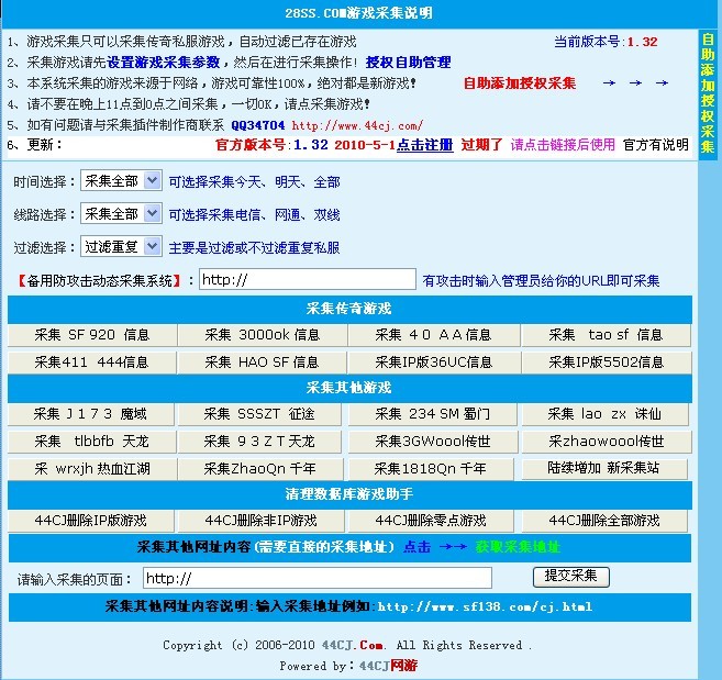 梦幻西游口袋副本怎么换人