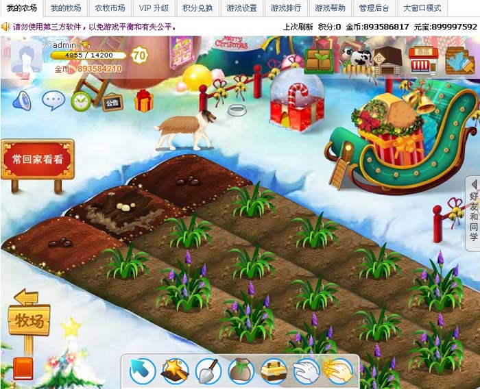 梦幻西游卡级刷塔