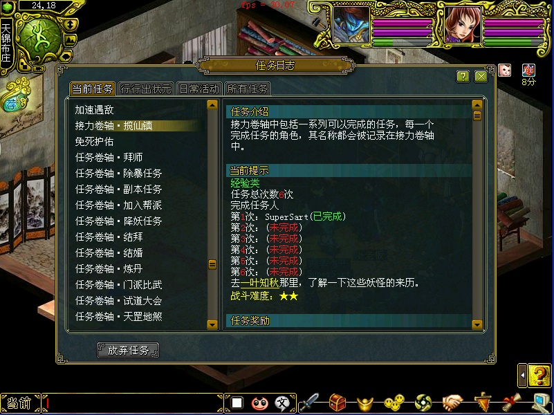 梦幻西游私服sf：梦幻西游仙子卡片价格表