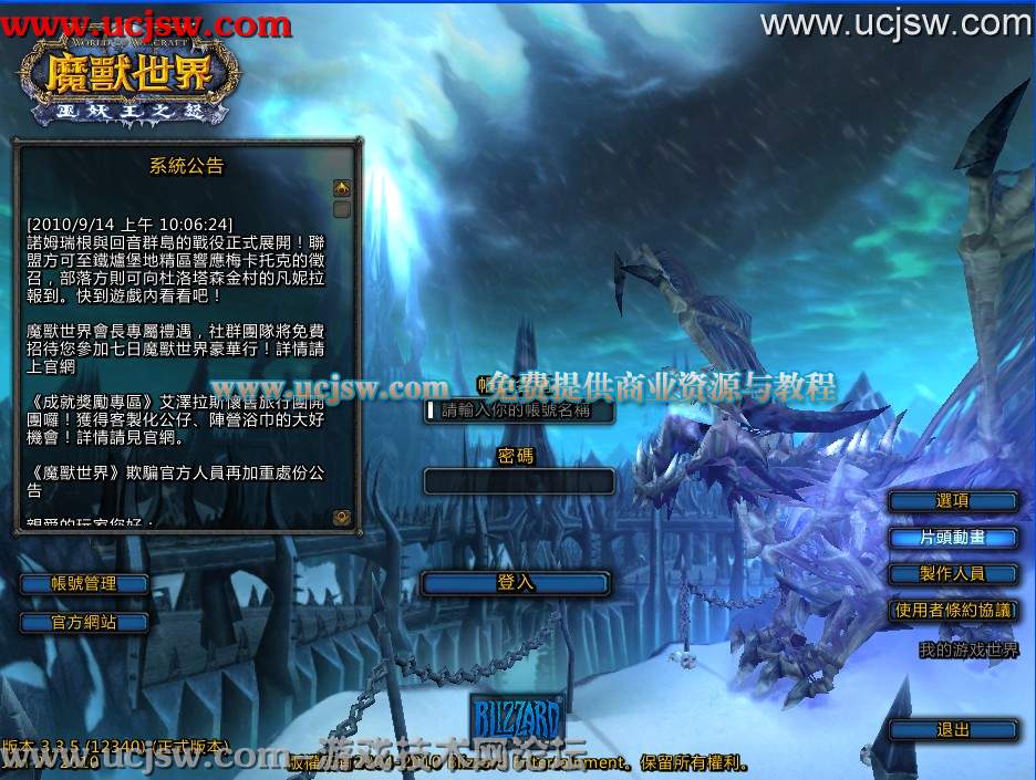 梦幻西游后期强身套