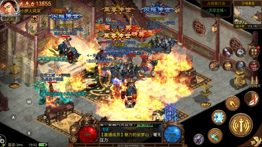 梦幻西游私：梦幻西游团队装备展示图