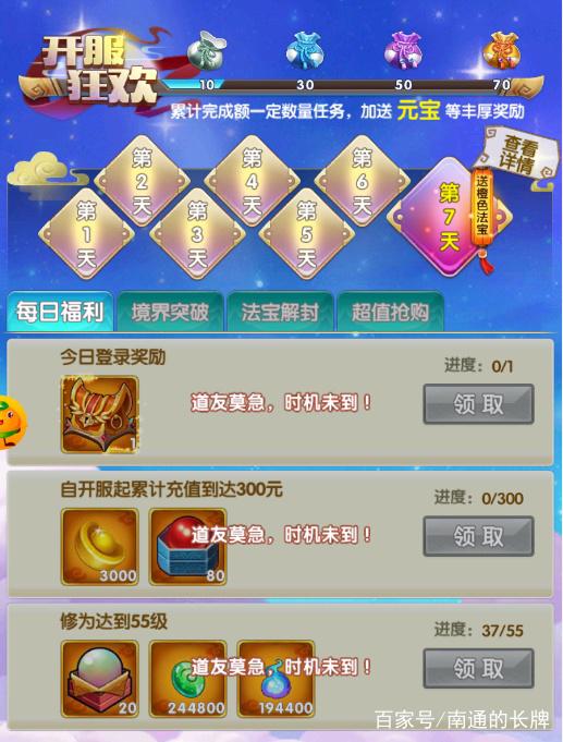 梦幻西游哪个男角色帅