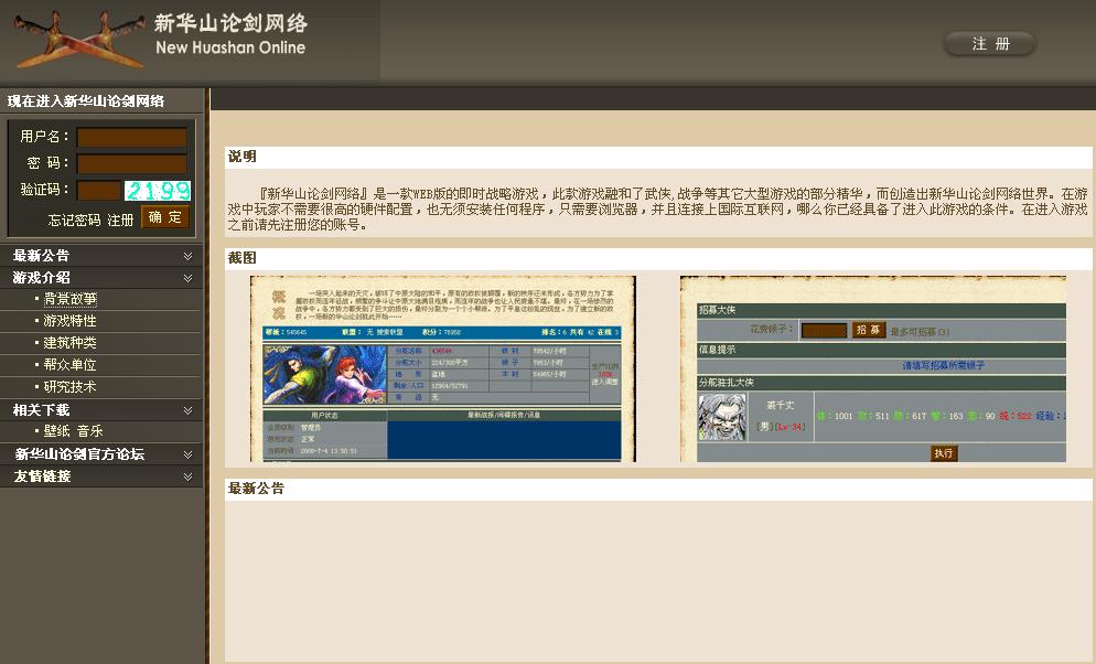 梦幻西游地煞109属性