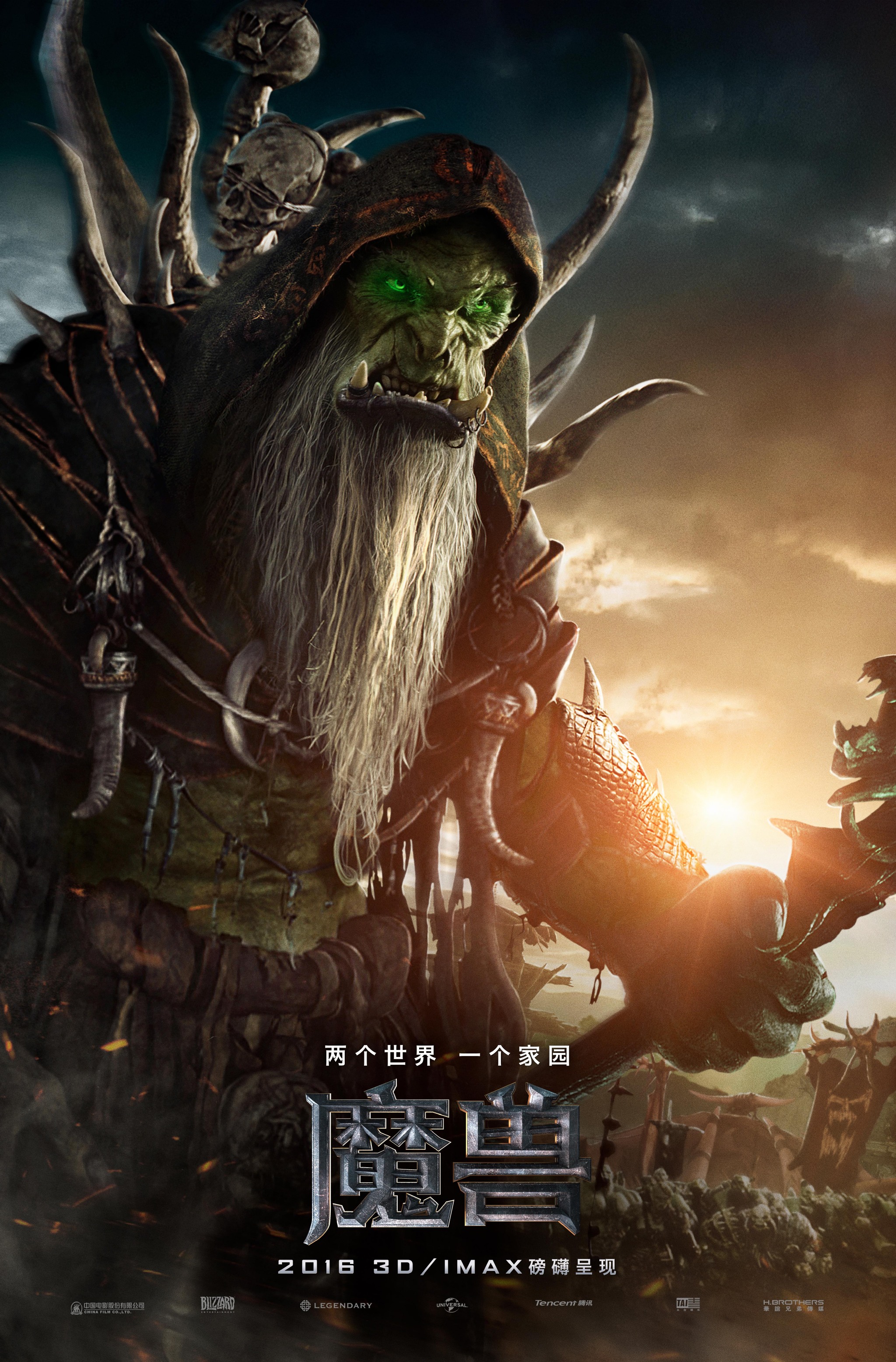 梦幻西游吾皇表情