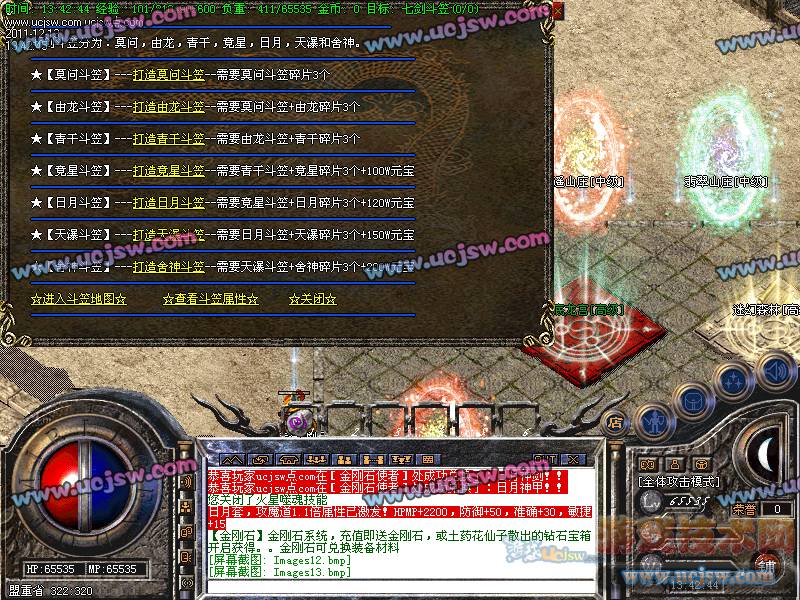 梦幻西游哪个剧情拿令牌
