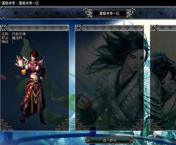 梦幻西游分解宠物装备