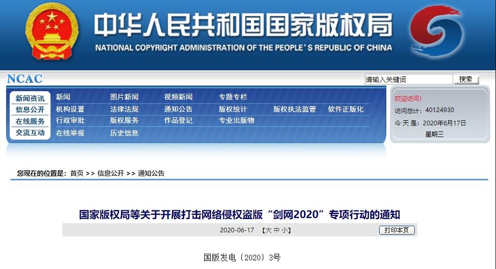梦幻西游坐骑属性能叠加吗