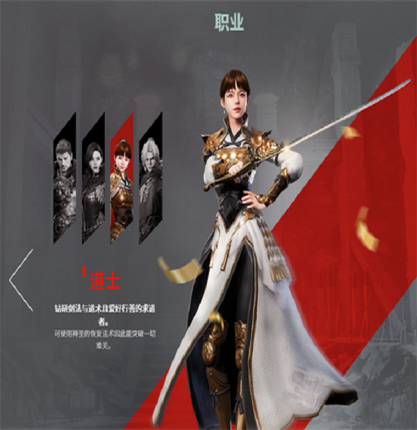 梦幻西游s：梦幻西游叮当猫用什么地板