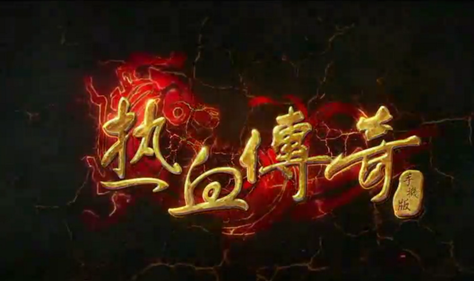 梦幻西游包敌对流程