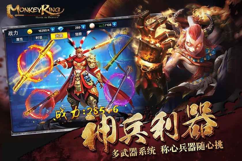 梦幻西游华山套路