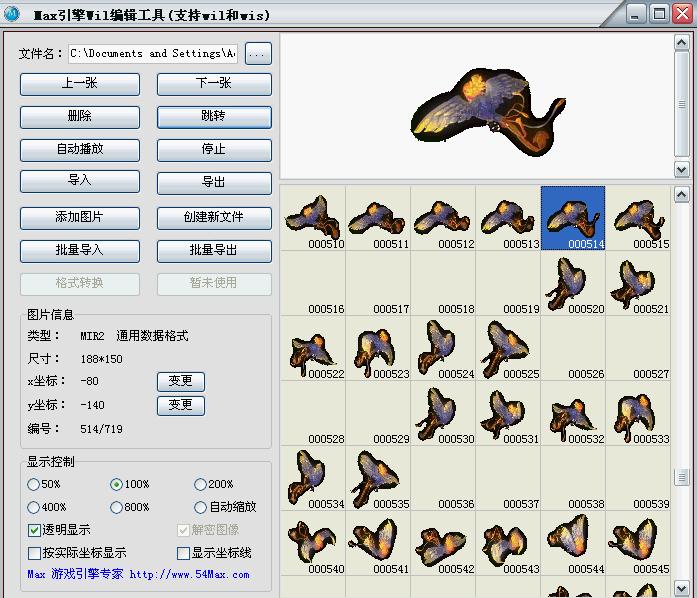 梦幻西游sf网：梦幻西游城堡帐篷有什么用