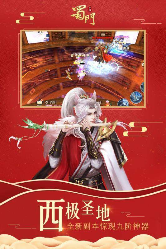 梦幻西游单开如何飞升技能